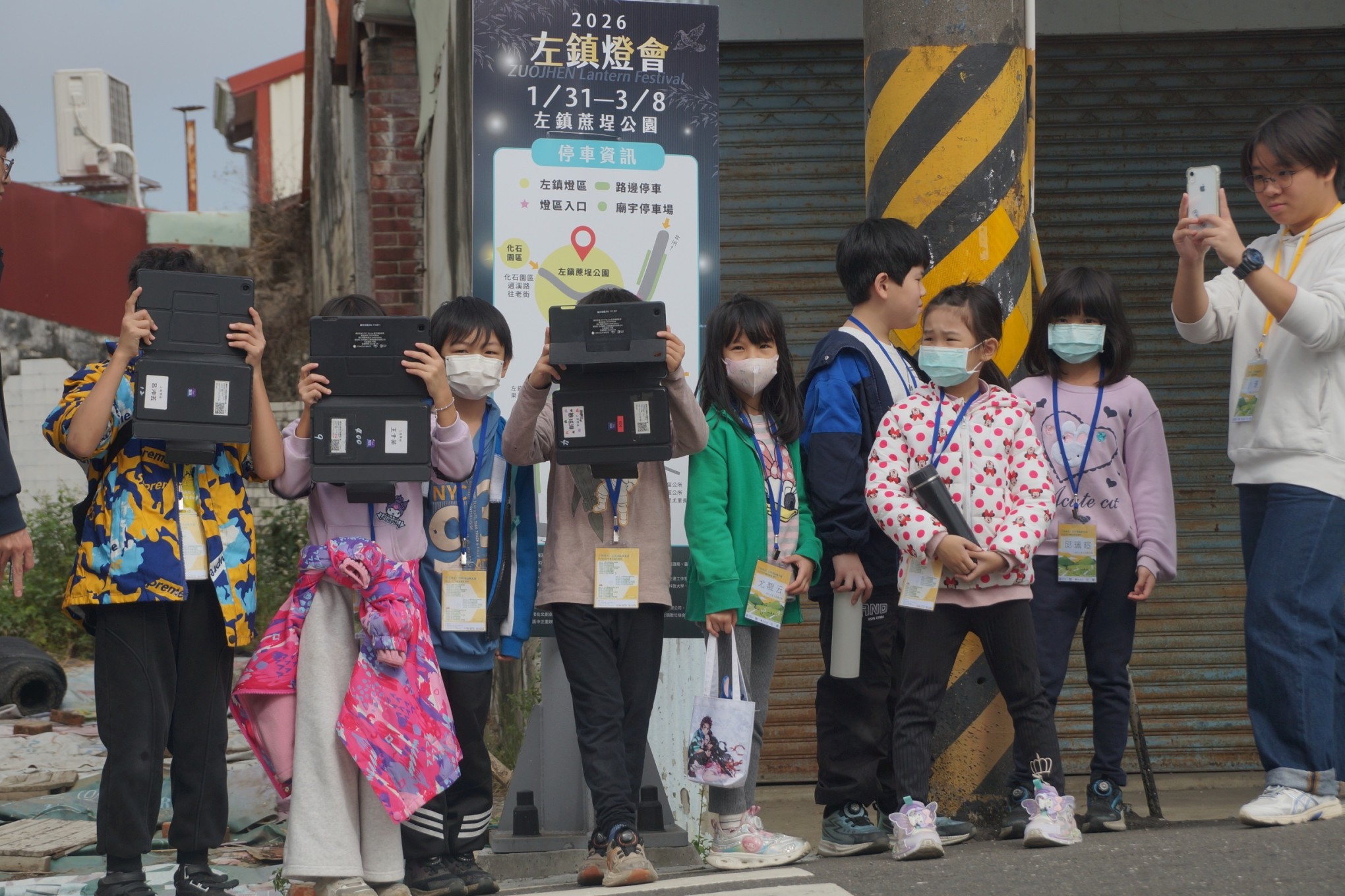 成大學生自組提案，於  2026 年寒假期間辦理「堊地像素：記錄淺山新生活」地方創生營