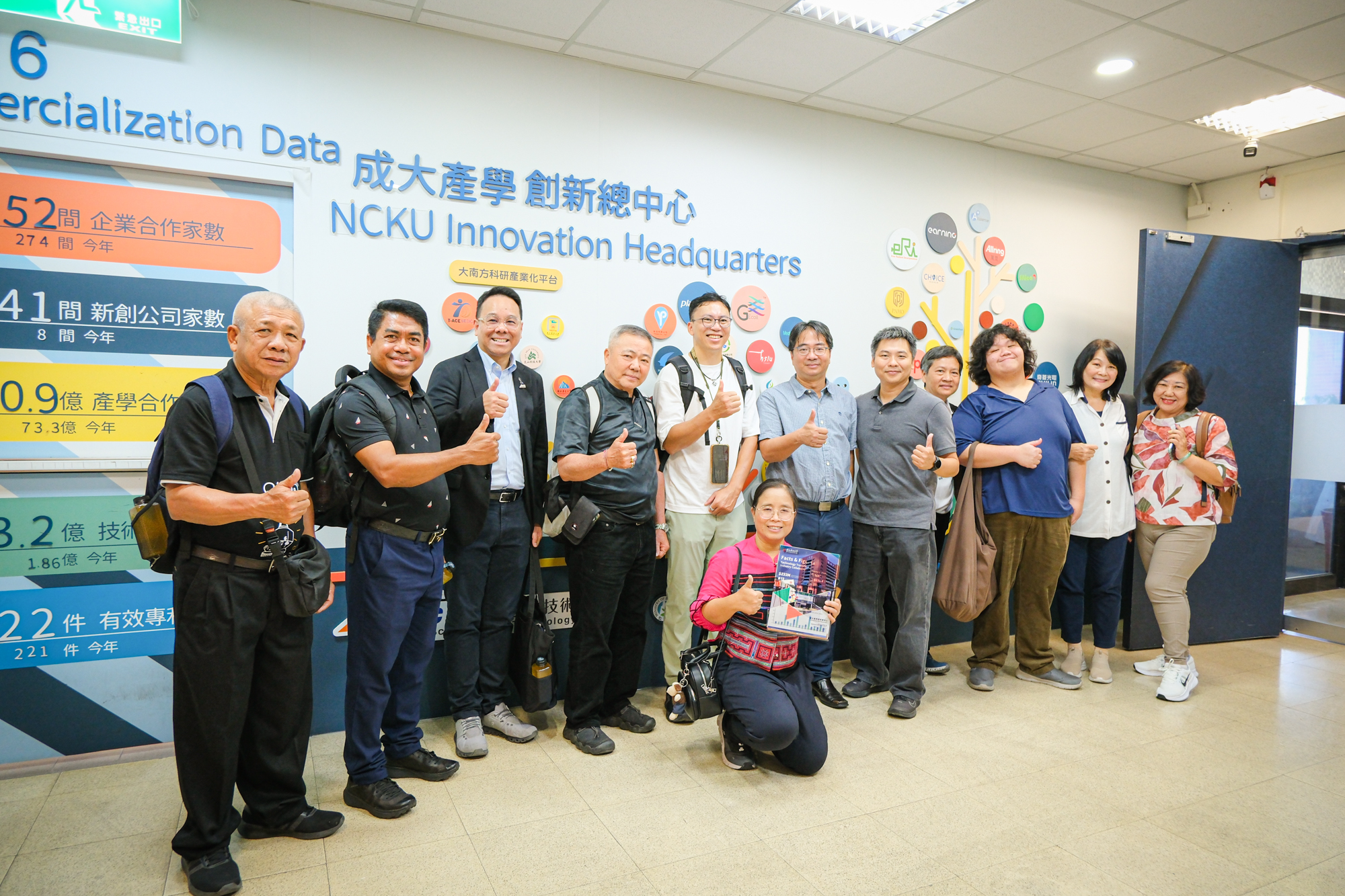 泰國訪談參訪成大產學創新總中心