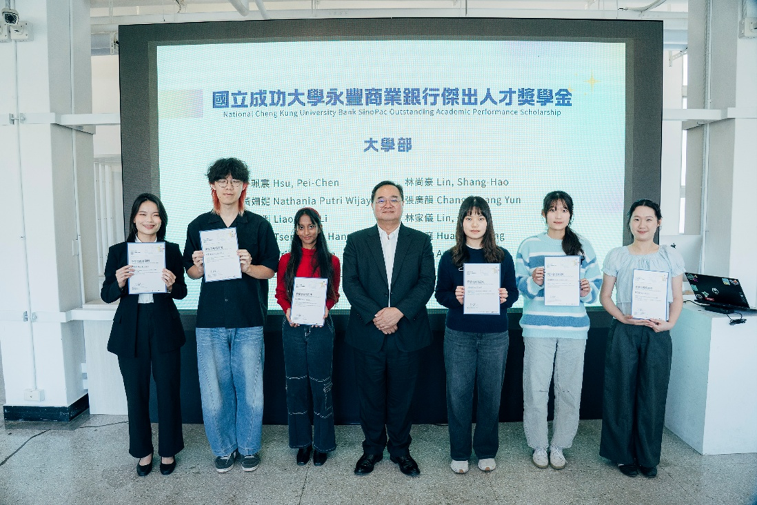 成大永豐獎學金獲獎大學生及永豐金控廖家宏人資長