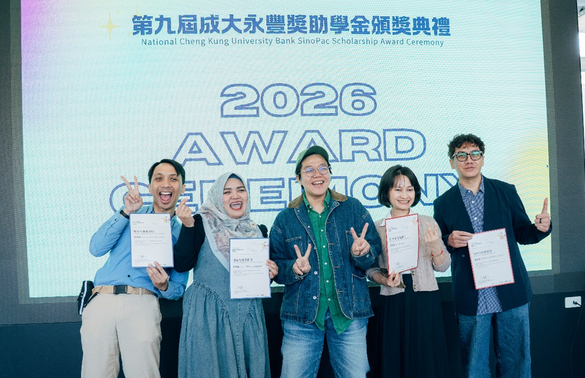 成大永豐助學金獲獎學生及未來智慧工場蔡妤珮執行長