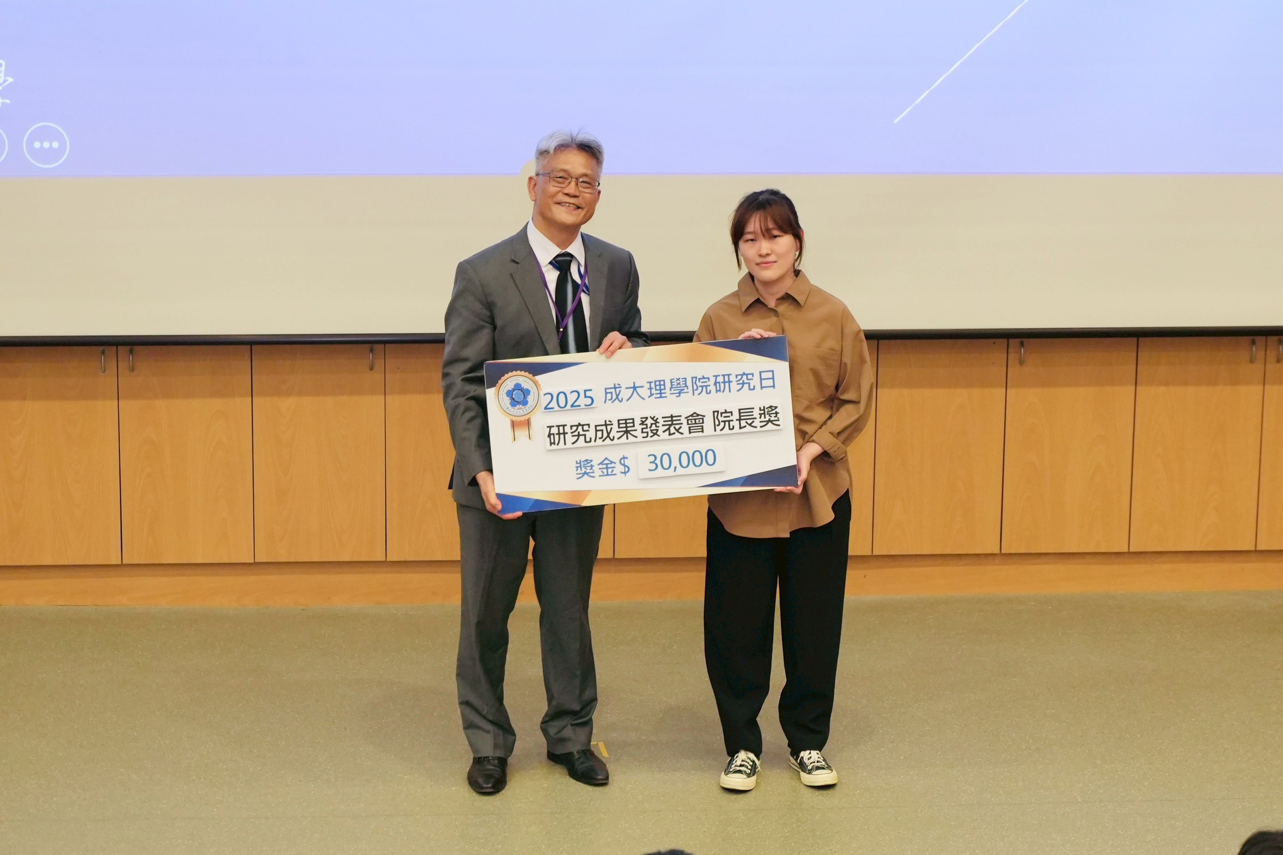 理學院院長獎由光電科學與工程學系黃卓敏同學獲得