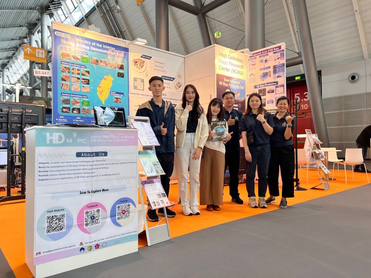 圖一 成大高精地圖研究發展中心至德國斯圖加特參與INTERGEO 2024