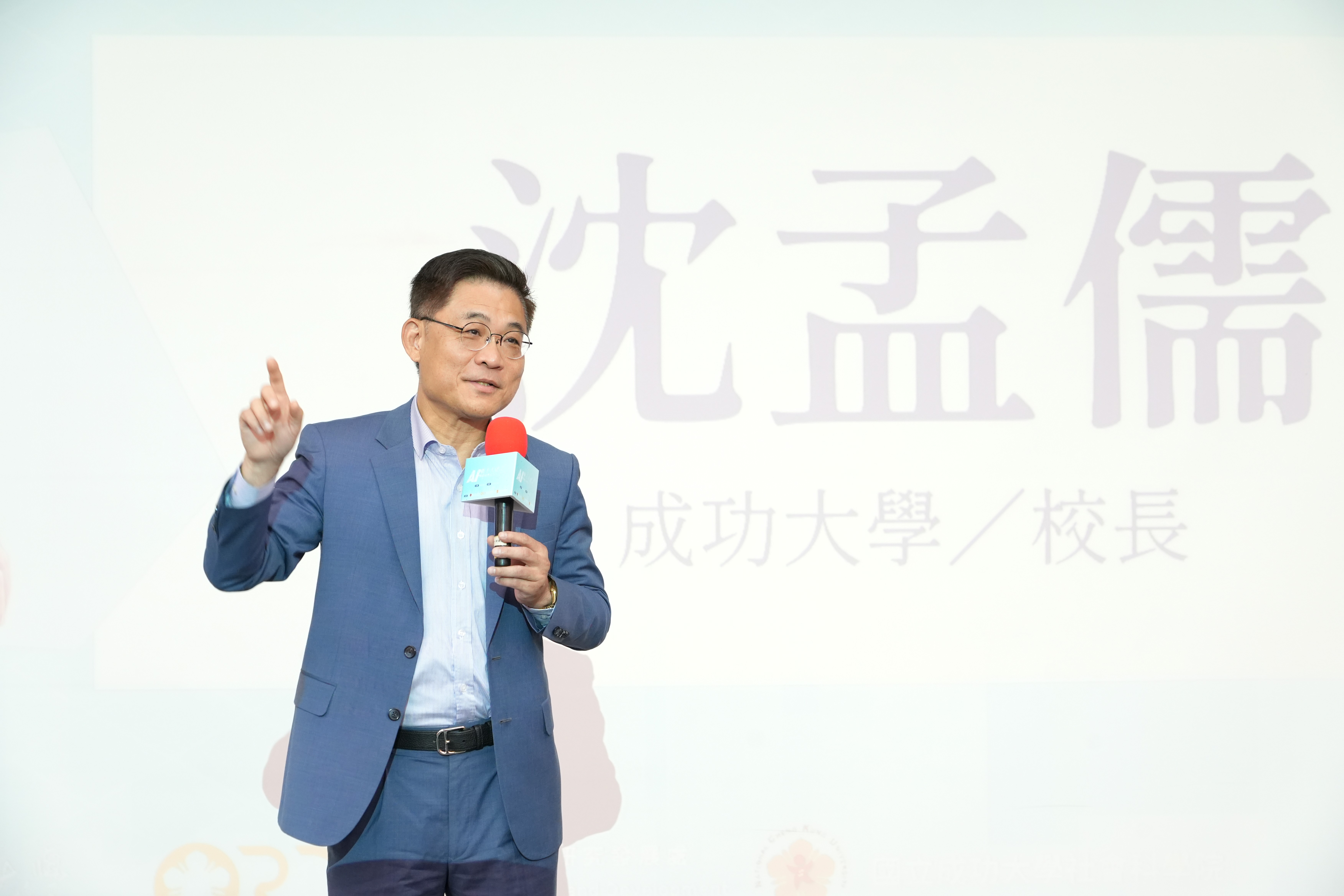 沈孟儒