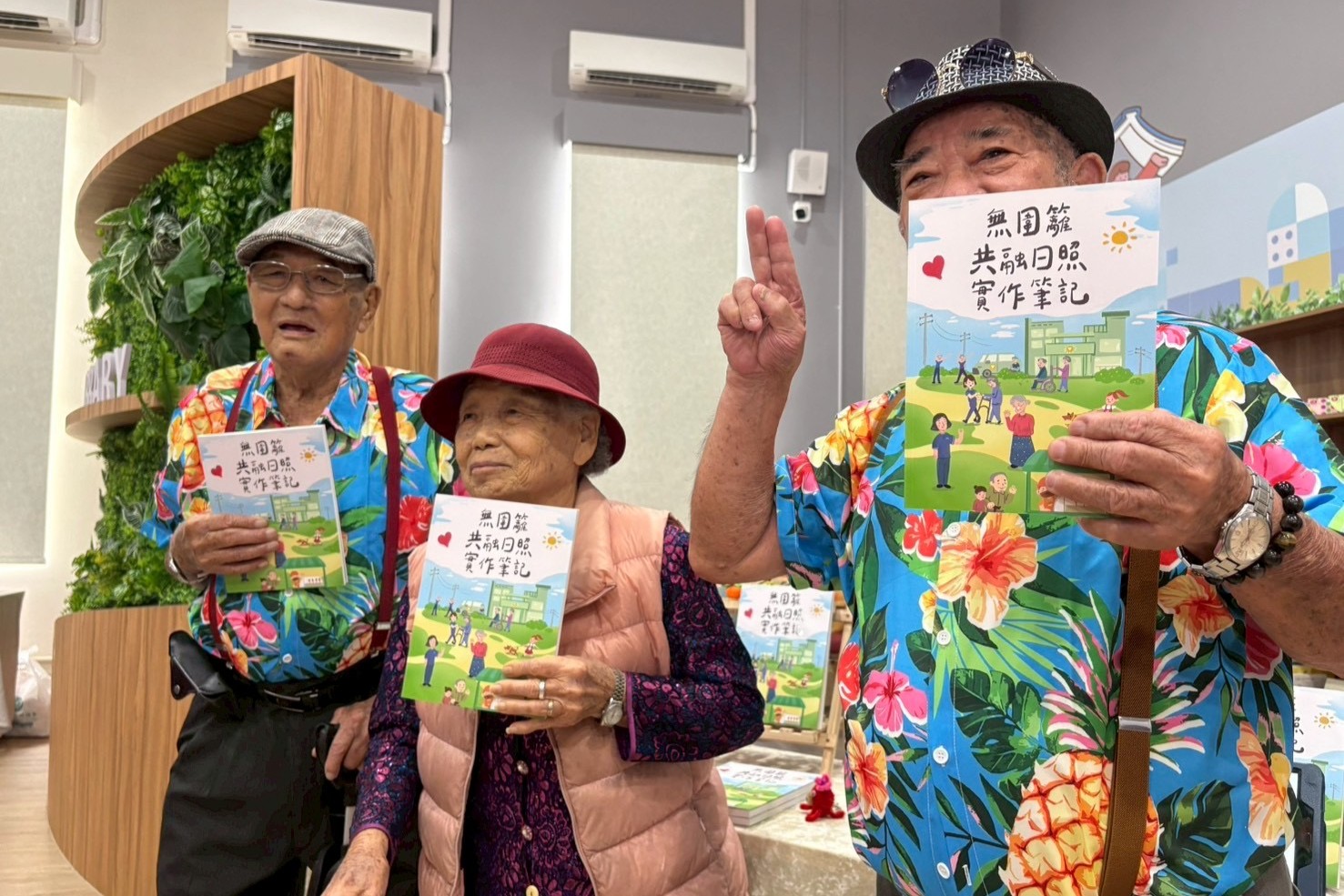 新書