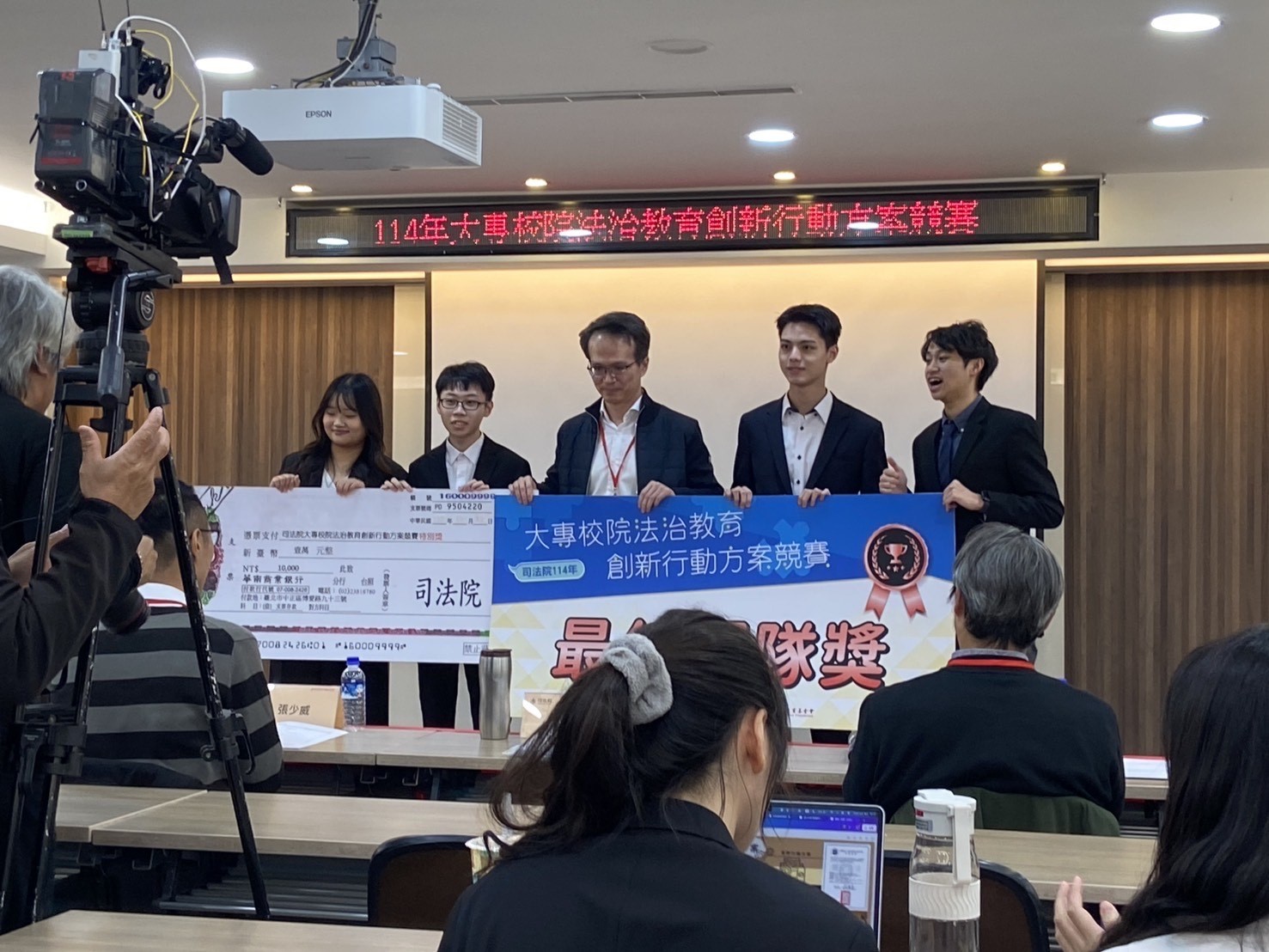 本校學生法律系林牧柔，另外6名外校學生廖士閎、郭育驊、李日森、宋承霖、郭均柔、陳振元，組隊「教授拜託撈我」亦以《我國數位時代下兒少社群媒體網路性剝削及資訊隱私保護問題》作品，榮獲「最佳團隊獎」