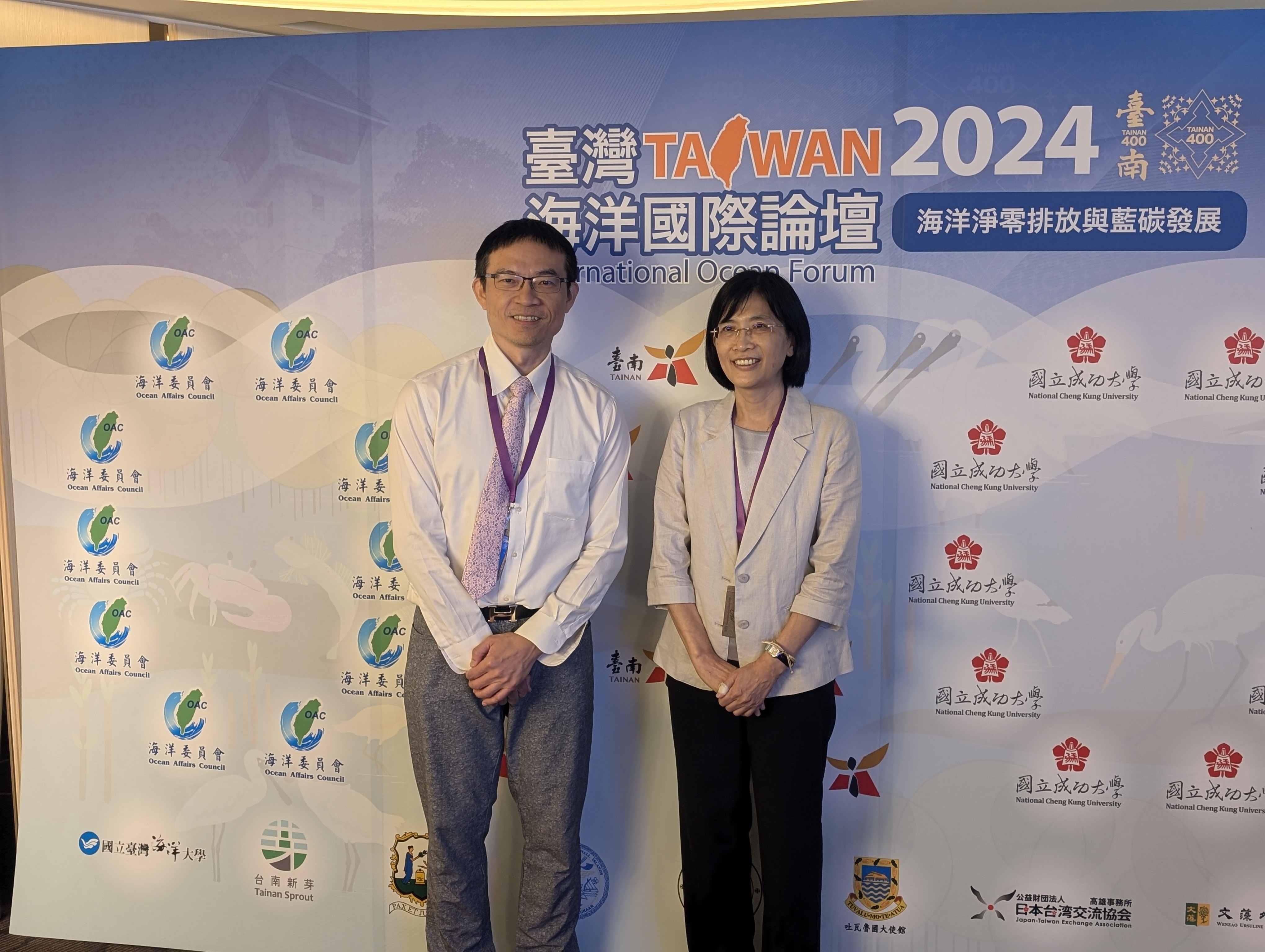 2024 海洋國際論壇由成功大學水工試驗所規劃執行。右為陳玉女副校長，左為水工試驗所副所長劉大綱教授