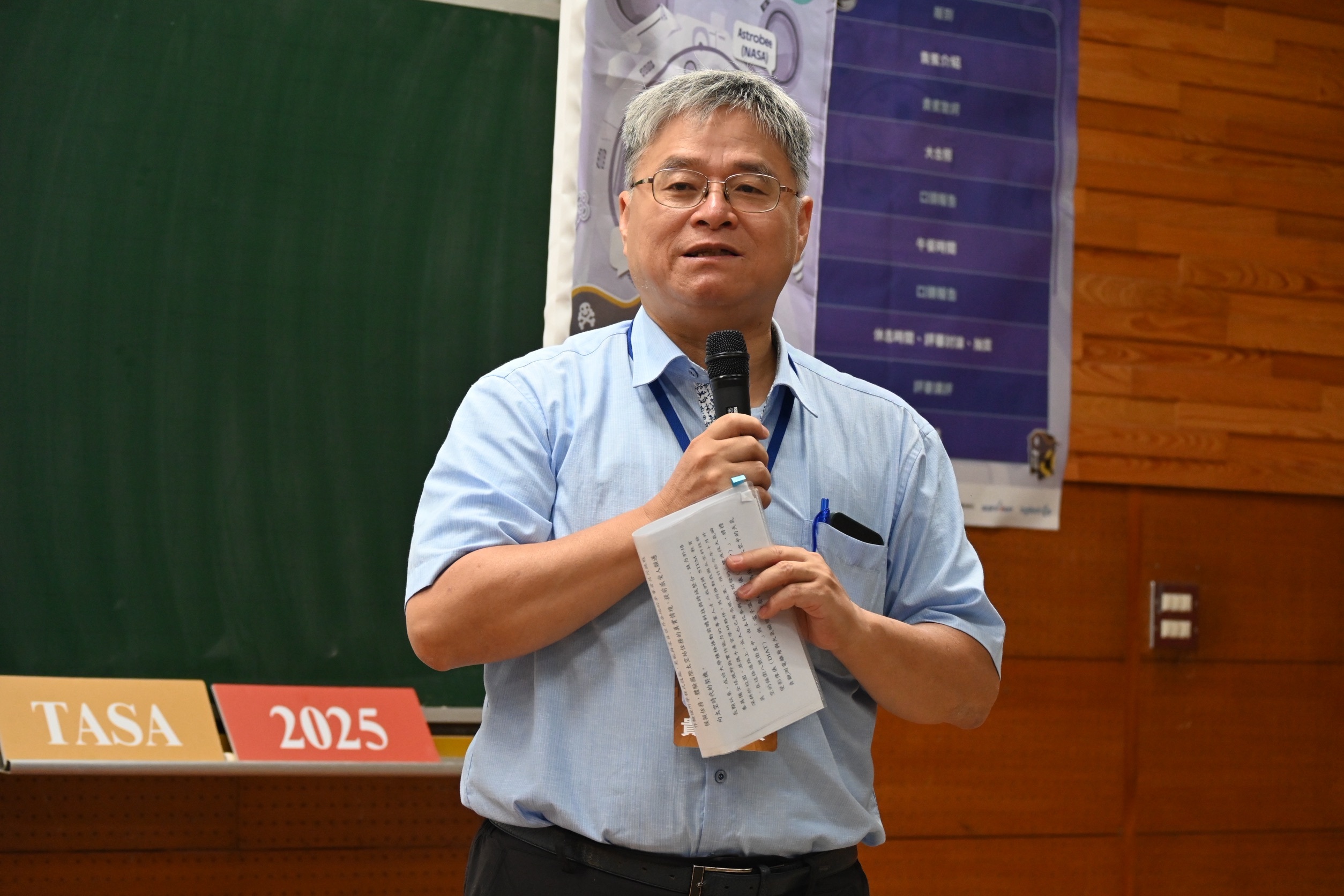 成大李永春副校長致詞