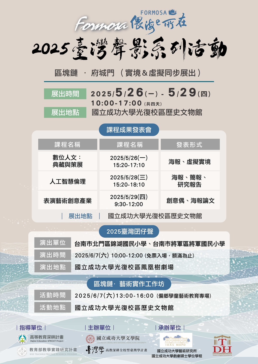 海報