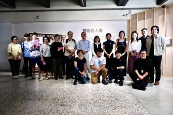 【94 校慶】藝術是人權　2025臺南國際人權藝術節精彩開幕