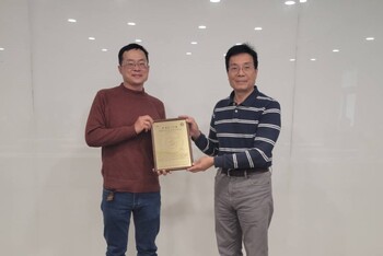 成大物理系教授蘇漢宗獲小行星命名殊榮