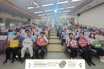 從能源、微藻到藍碳　成大集結跨域專家分享「共創淨零未來：自然的永續之道」