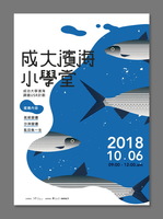 擺攤與淨灘—成大濱海小學堂在台南虱目魚文化節的環境教育實踐