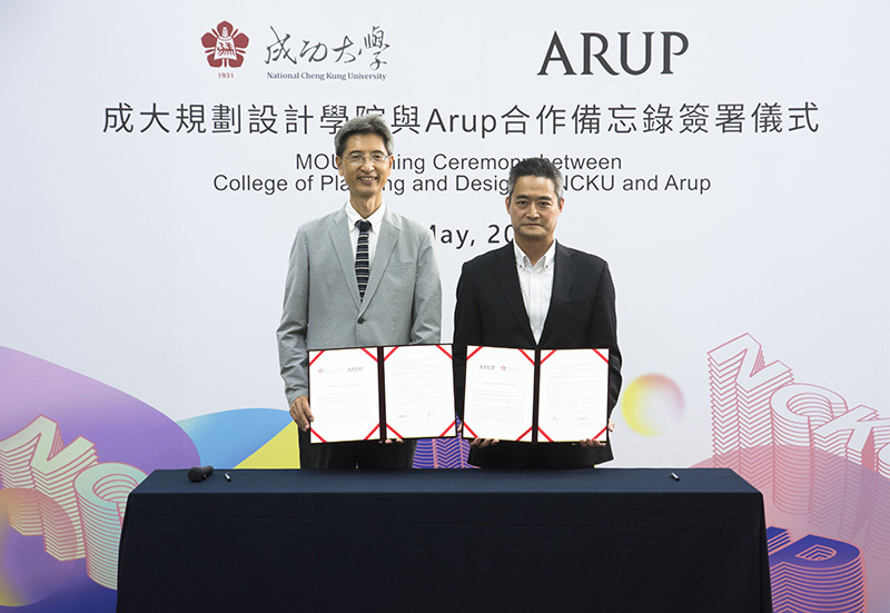 頂尖跨國工程顧問公司Arup與成功大學首次在台灣簽署合作備忘錄