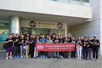 成功大學管理學院 EMBA 越南海外教學　鏈結產業實務　學員深化學習