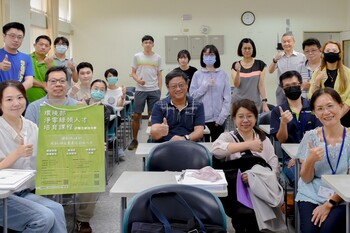 成大攜手南部大學培育淨零綠領人才    匯集政府部會及產學專業師資授課