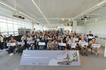 國內外專家齊聚臺南黑面琵鷺保育論壇 跨界凝聚濕地治理新典範