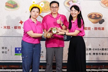 成大 EMBA「躍榕盟」社團會長交接　百年市場傳承文化與共好精神