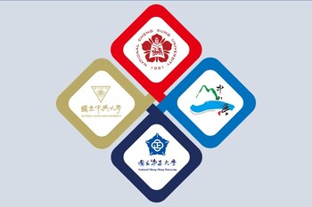 臺綜大永續發展跨校研究計畫　統整資源　創造研究價值