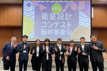 日本第33屆衛星設計競賽　成大航太系所、太空所師生勇奪多項大獎佳績