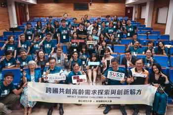 「銀」得創新力！成大 × SUSS 打造跨國共創課程　啟發高齡創業新世代