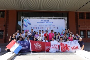 成功大學管理學院 EMBA 挑戰永豐盃個案交流賽　跨校切磋強化實務學習