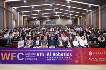 跨域整合實踐與創新 成大第六屆未來運算工作坊(WFC)探討 AI 機器人