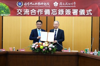 成大與中科院簽署交流合作備忘錄　攜手國防科技研發與人才培育