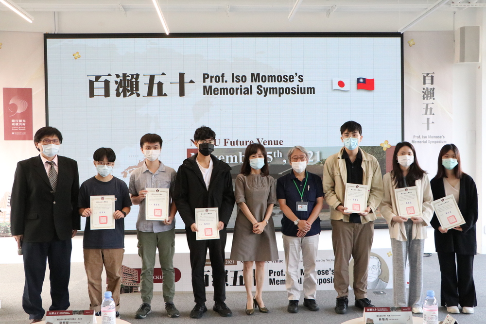 成大生物科學與科技學院客座教授三村徹郎(右4)、成大校長蘇慧貞(左5)與獲獎同學合影