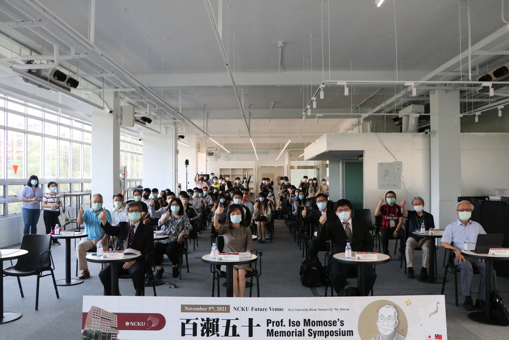 百瀨五十紀念學術座談會與會師生大合照