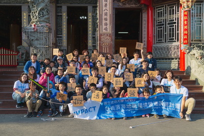 成大IMPACT團隊與台南市三股社區舉辦一日兒童寒假營