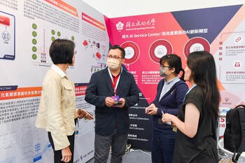 成大參展 2026 SMART+ 智慧製造展 AI Service Center 助攻產業 AI 轉型