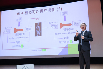 【鳳凰講座】中研院廖俊智院長談「未來社會：科技、人文、與演化工程」