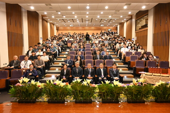 第六屆負責任金融暨可信任 AI 之國際趨勢與展望實務論壇　