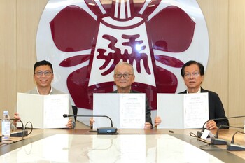 成大人社中心ｘ台糖公司ｘ大眾基金會　簽署 ＭＯＵ 推廣與研究臺南農業及人權議題