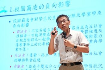 共築堅實輔導安全網　成大「114 學年度第 2 學期學生事務與輔導工作研討會」剖析校園霸凌