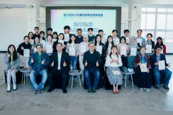 第九屆成功大學永豐銀行獎助學金頒獎　鼓勵學生發揮專長回應社會需求