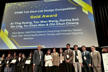 成大跨域團隊勇奪 2025 世界醫學物理與生物醫學工程大會學生設計獎首獎
