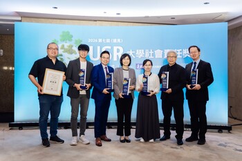 成大永續領航  再創高峰　2026 第七屆《遠見》USR 大學社會責任獎榮獲7獎  連續 5 年全台之冠
