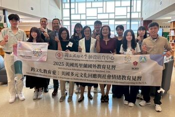 成大師資培育中心首度赴美教育見習　8位師資生跨國汲取多元文化經驗收穫滿載