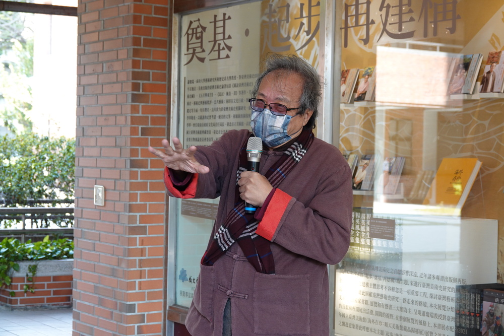 蕭瓊瑞教授對臺灣美術史的建構居執牛耳地位