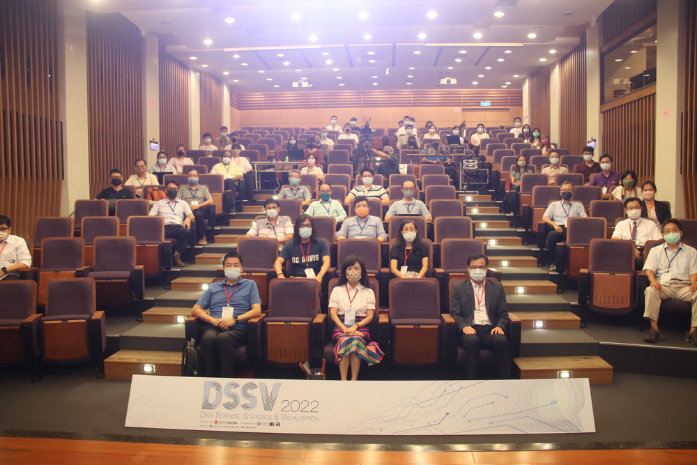 國立成功大學統計系暨數據所 27 日起，舉辦為期 3 日的 DSVV 2022 國際研討會