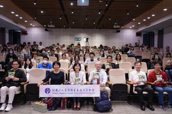 成大漢學講座首場　東亞學者佐藤將之教授引領探索《中庸》千年學術公案　系列活動10至12月陸續登場