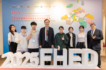 「2025 未來醫療健康科技與經濟發展國際會議」 加速醫療科技產業創新打造臺灣成為國際生醫創新智慧雨林生態系