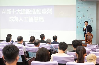【鳳凰講座】國發會主委葉俊顯蒞臨成大演講　聚焦國家 AI 布局與願景　推動臺灣成為人工智慧島