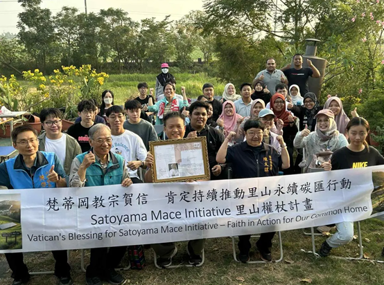 成功大學「里山權杖倡議」打造全球首批 SEPLS 生物多樣性碳匯方法學，接軌聯合國體系和國際碳市場並獲教宗祝福。