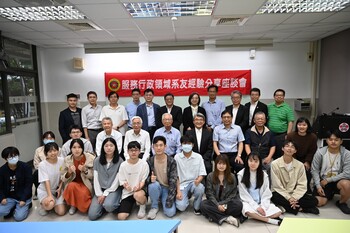 五十環聚・同心永續　成大環工系舉辦系友返系經驗分享座談會