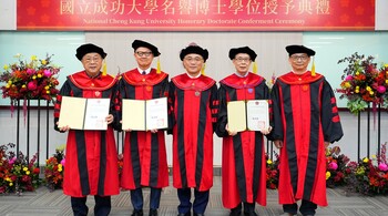 成大表彰建築與科技領域成就卓越傑出校友潘冀、陳泰銘、秦永沛　授予名譽博士