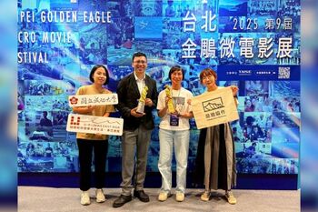 2025 第九屆台北金鵰微電影展　成大榮獲 「永續微電影獎」1 金獎 1 銀獎