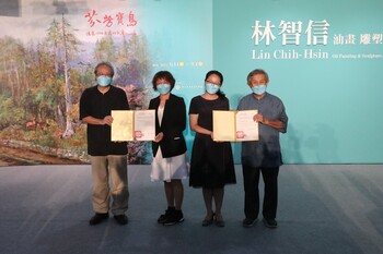 成大藝研所與臺南生活美學館簽署合作備忘錄　開啟交流平台共育藝術人才
